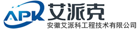 安徽艾派科工程技术有限公司